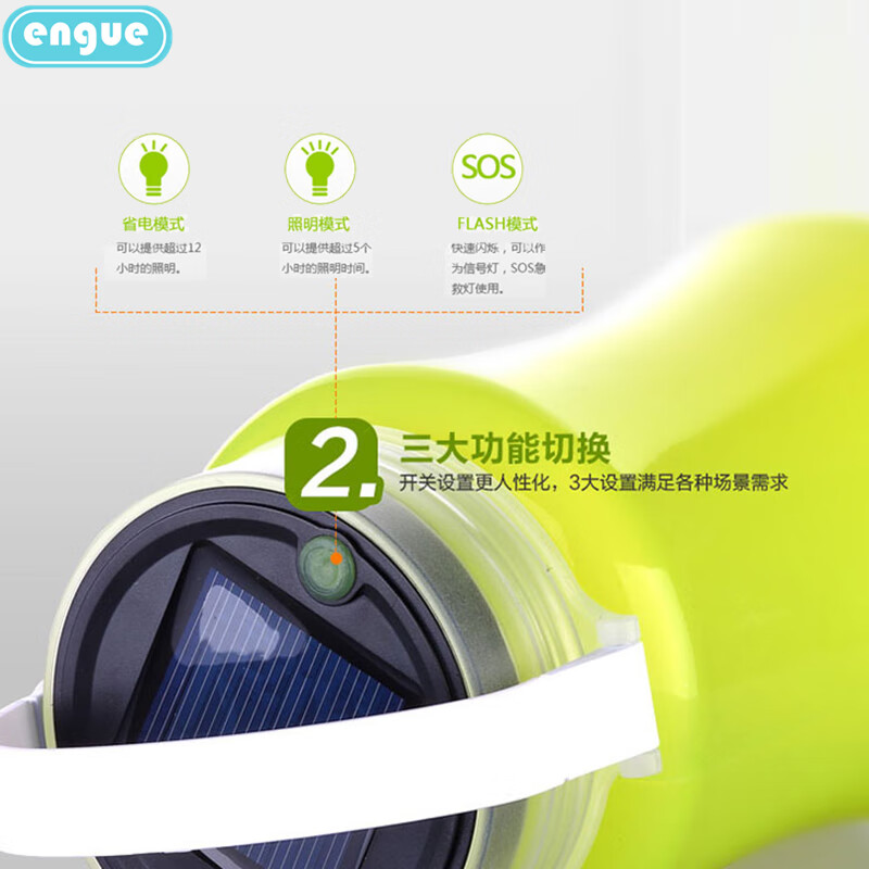 engue恩谷太阳能充电水杯硅胶露营灯 漂流瓶 白色 EG-S1高清大图