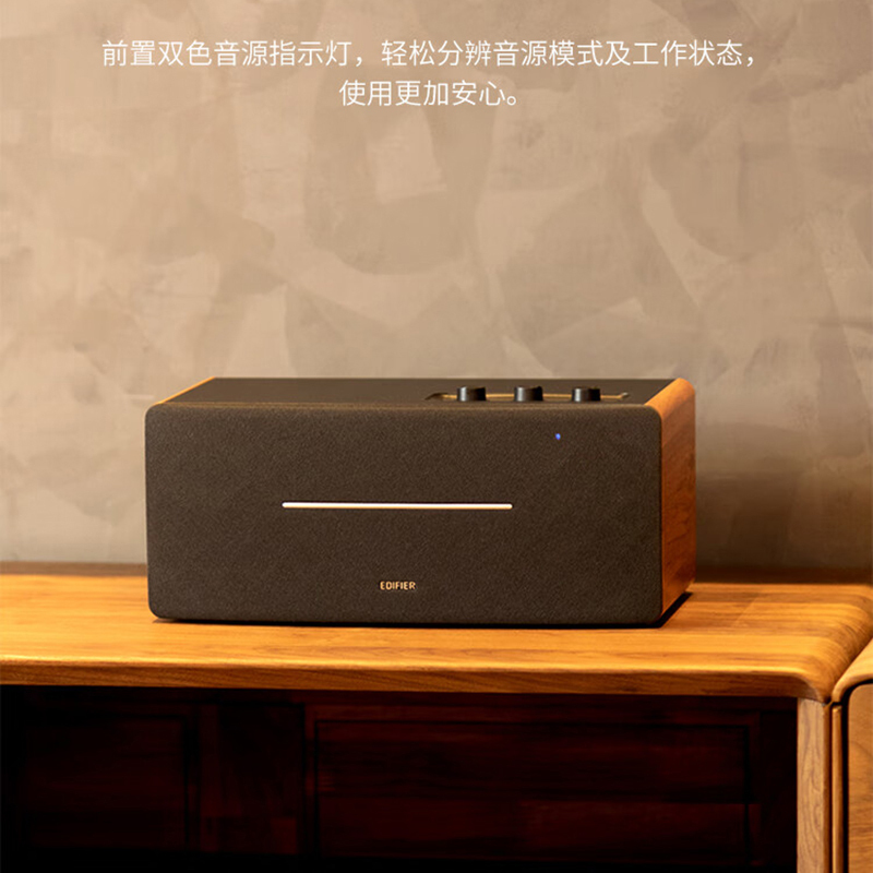 漫步者蓝牙音箱声道一体式桌面音响D12(EDF100002)