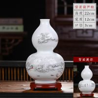 景德镇陶瓷花瓶摆件客厅插花中式家居饰品水培工艺摆设大花瓶玄关|雪景葫芦+底座