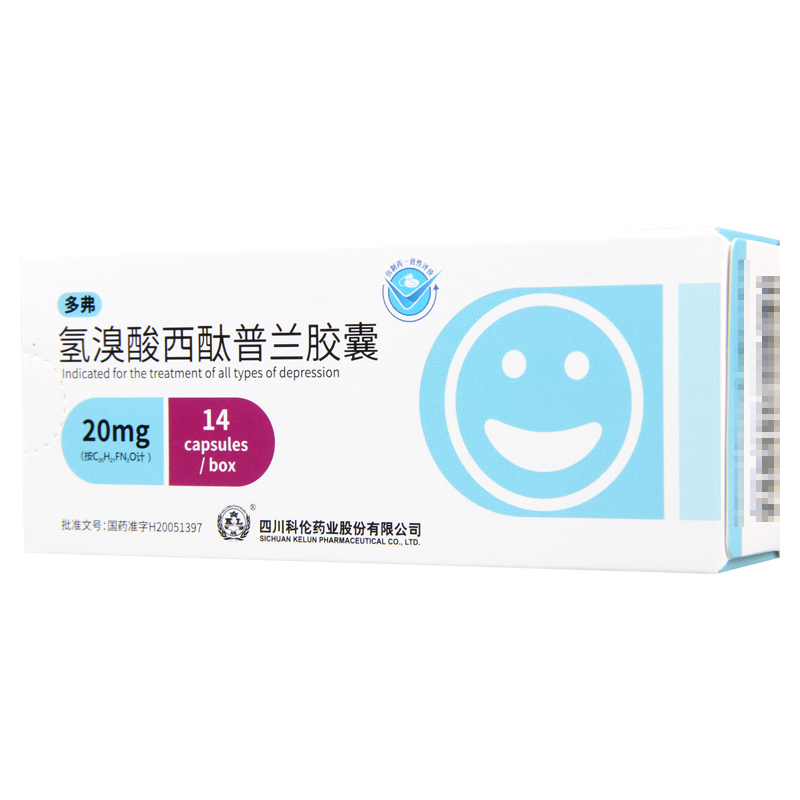 KL/科伦 多弗氢溴酸西酞普兰胶囊 20mg*14粒/盒