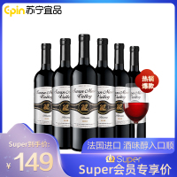 法国进口红酒BLAMO干红葡萄酒6瓶装 12.5度*750ml 送3礼袋