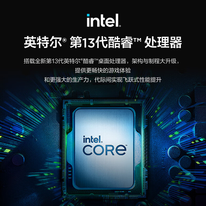 联想lenovogeekproi513400f16g512grtx306012g显卡设计师游戏台式电脑