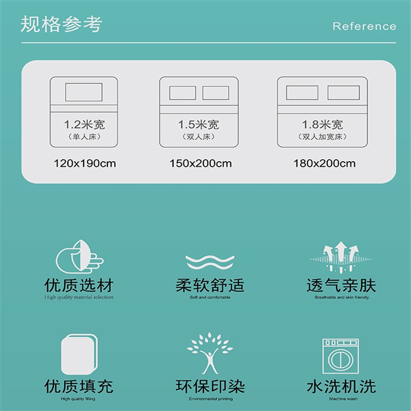 芳恩家纺 TH-B1029 生态养肤被 夏天水洗空调被单人夏被芯夏季 单个价高清大图