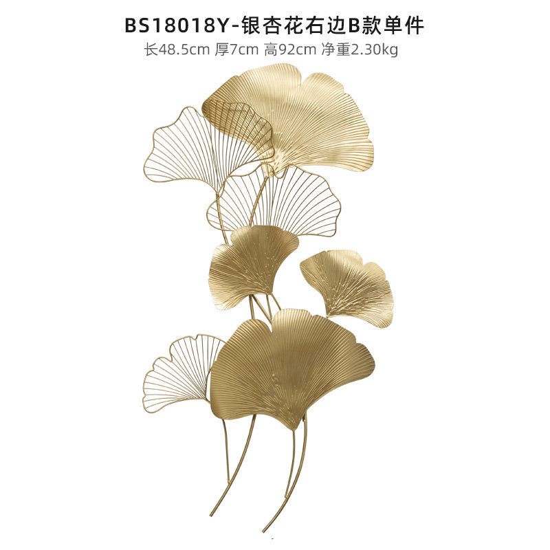 现代轻奢风铁艺墙面装饰客厅金属背景墙挂件玄关墙壁饰银杏叶壁挂 三维工匠 银杏花右边B款单件高清大图