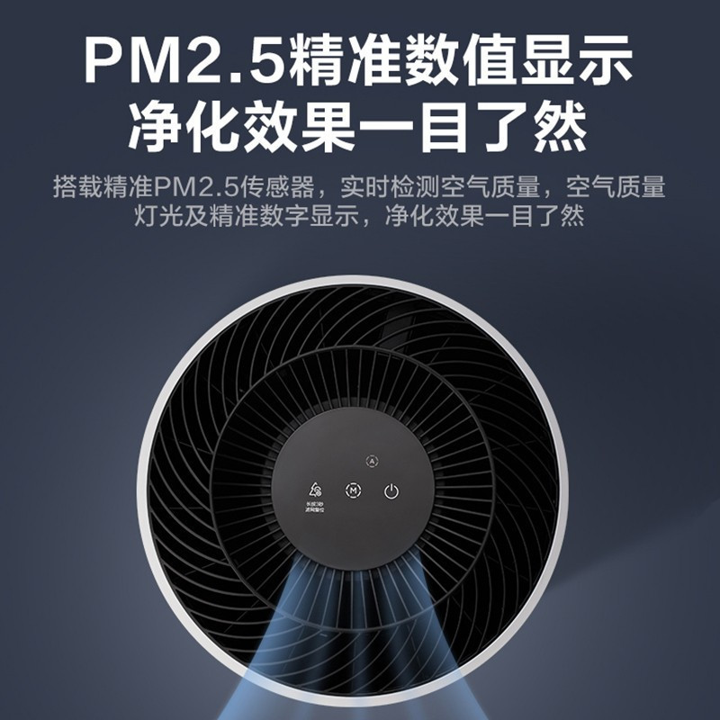 美的(Midea)空气净化器家用除烟大净化量过滤净离子除菌空气循环 KJ350G-A1