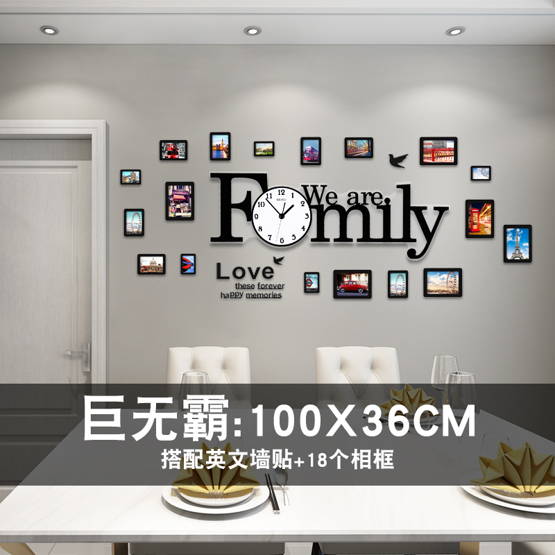 北欧挂饰室内客厅背景墙壁饰卧室墙上装饰品餐厅墙面创意墙壁挂件 三维工匠 巨无霸100X36CM配墙贴+18相框高清大图