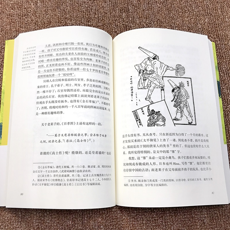 [正版]朝花夕拾鲁迅原著呐喊藤野先生狂人日记药故乡六七八年级初中生小学生高中生青少年课外阅读书籍朝花惜拾CD