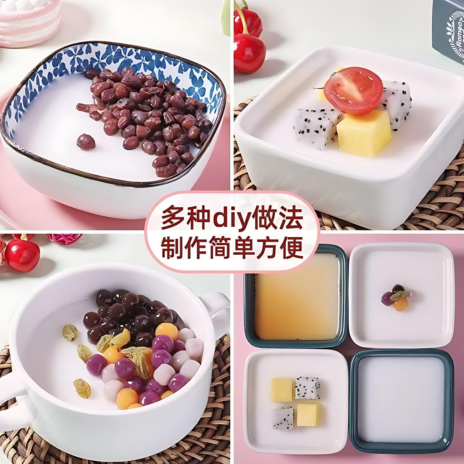 双皮奶粉444高清大图