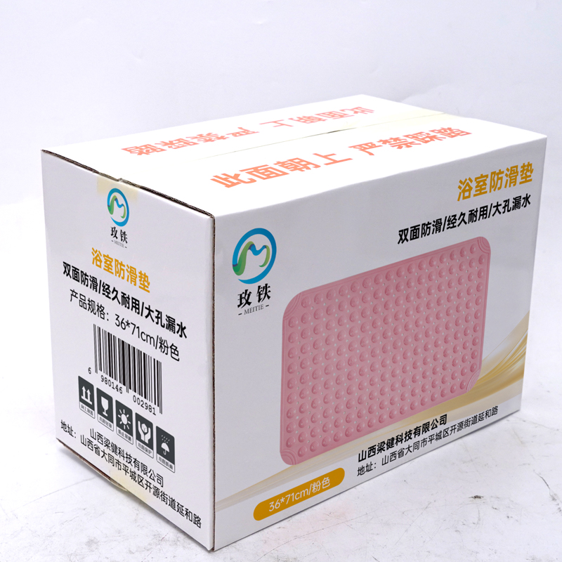 玫铁 浴室防滑垫 36*71cm/粉色 块高清大图