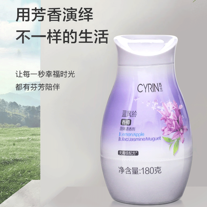 西兰固体清香剂(蓝风铃) 180克