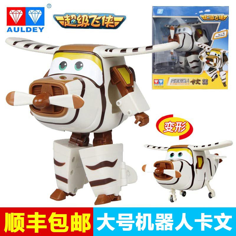 奥迪双钻 超级飞侠公仔玩偶 儿童玩具 变形机器人小飞机大号 变形机器人-卡文710270