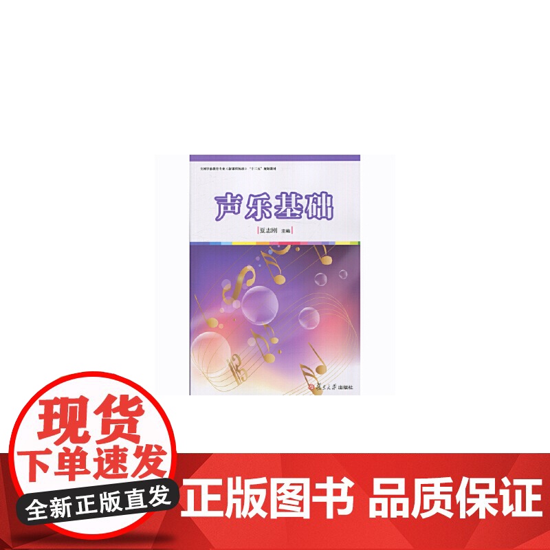 全国学前教育专业(标准)高清大图