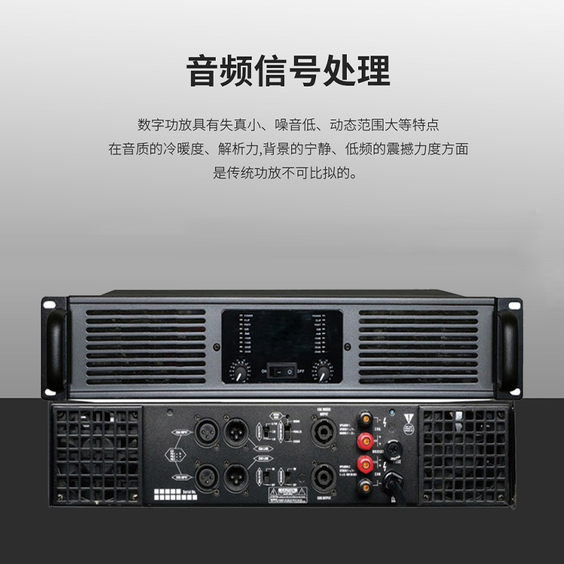 润普Runpu RP-MXGF1000W国产化会议音频系统扩声设备/音箱音响/1000W大功率专业后级数字功放机