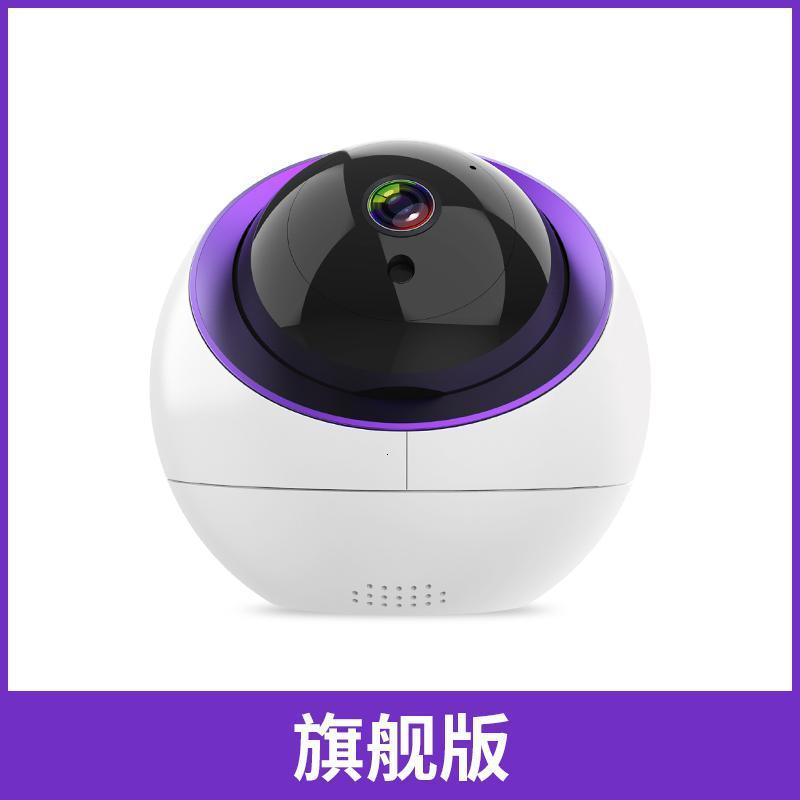 BONJEAN无线wifi摄像头高清夜视连手机远程360度全景家用网络监控器套装 智能追踪（旗舰版） 128GB3.6mm4MP