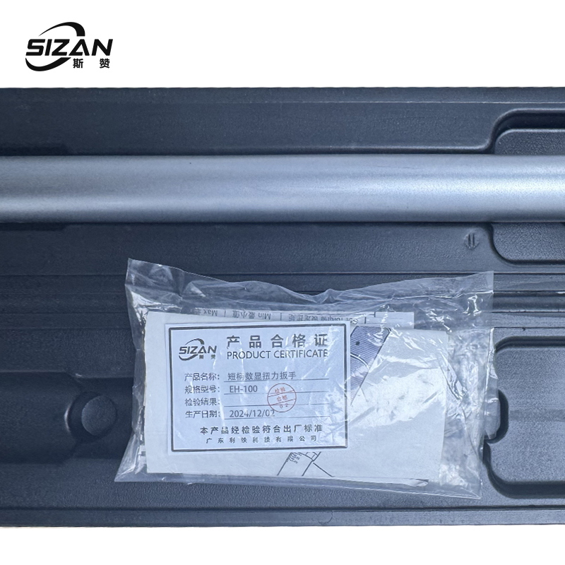 斯赞 短柄数显扭力扳手 EH-100 把