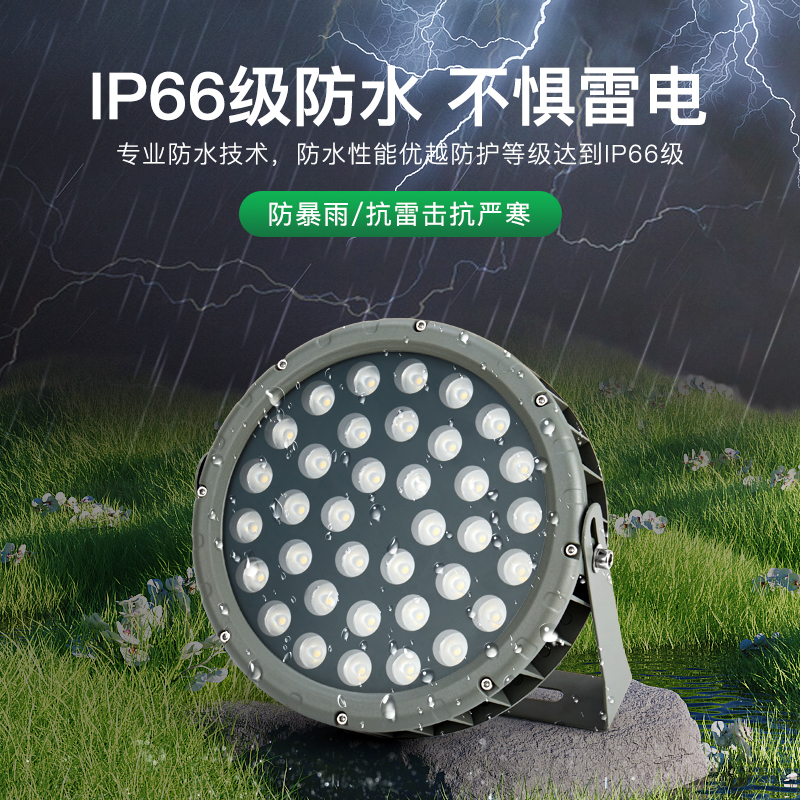 亚明LED景观射树灯庭院花园灯户外防水园林照明草坪投光灯 亚明照树灯9W黄光 1个高清大图