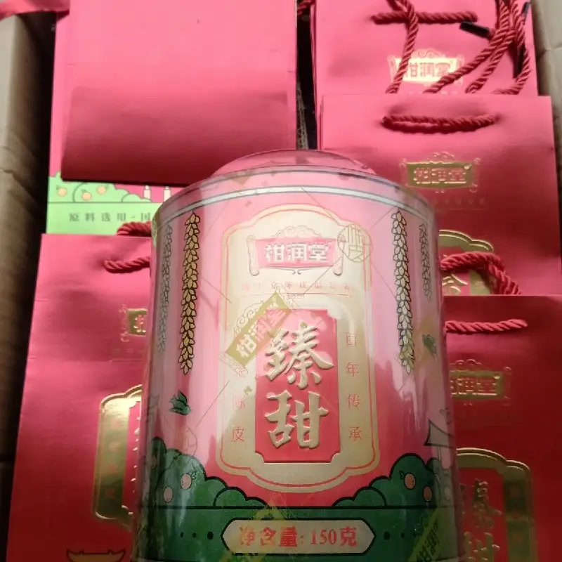 柑润堂 2016年臻甜3012 陈皮150克罐装高清大图