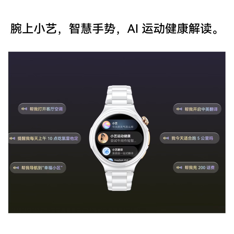 华为HUAWEI WATCH 6 Pro 46mm木星棕航空级钛合金AI健康洞察血管与代谢风险研究华为智能通话高清大图