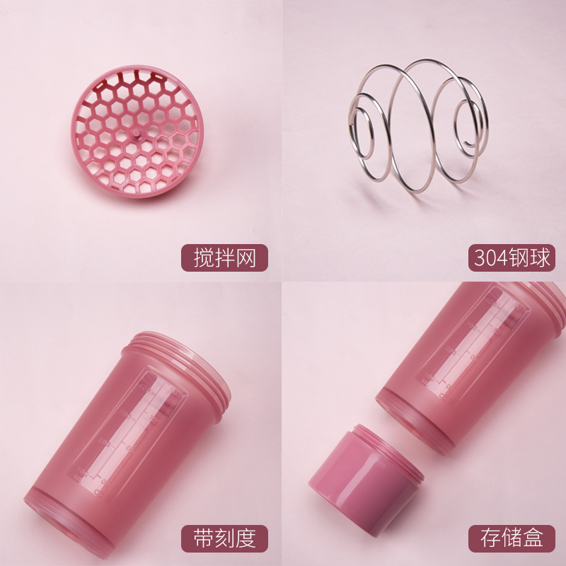 摇摇杯女健身水杯蛋白营养摇粉杯运动奶昔杯便携式杯子搅拌球刻度 燕麦黄-600ML[加购再购存储盒+杯刷]高清大图