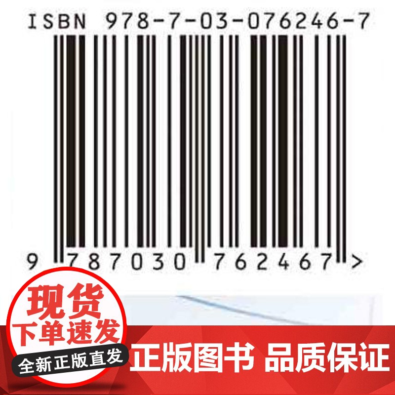 [按需印刷] 江西省科技工作者状况调查报告高清大图
