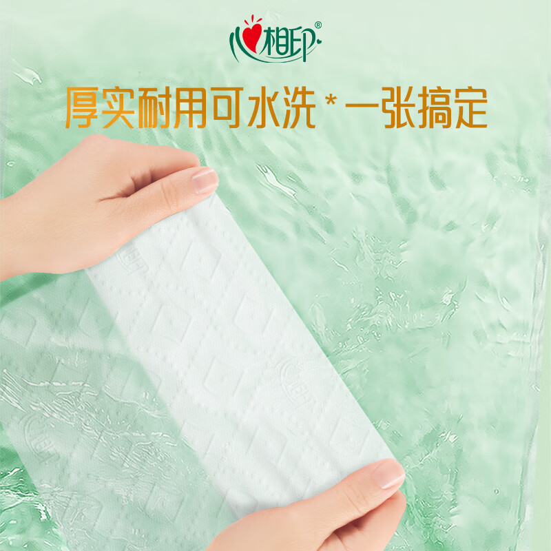 心相印(Mind Act Upon Mind)绒立方厨房抽纸悬挂式加厚厨房专用便利抽2层180抽*3提高清大图
