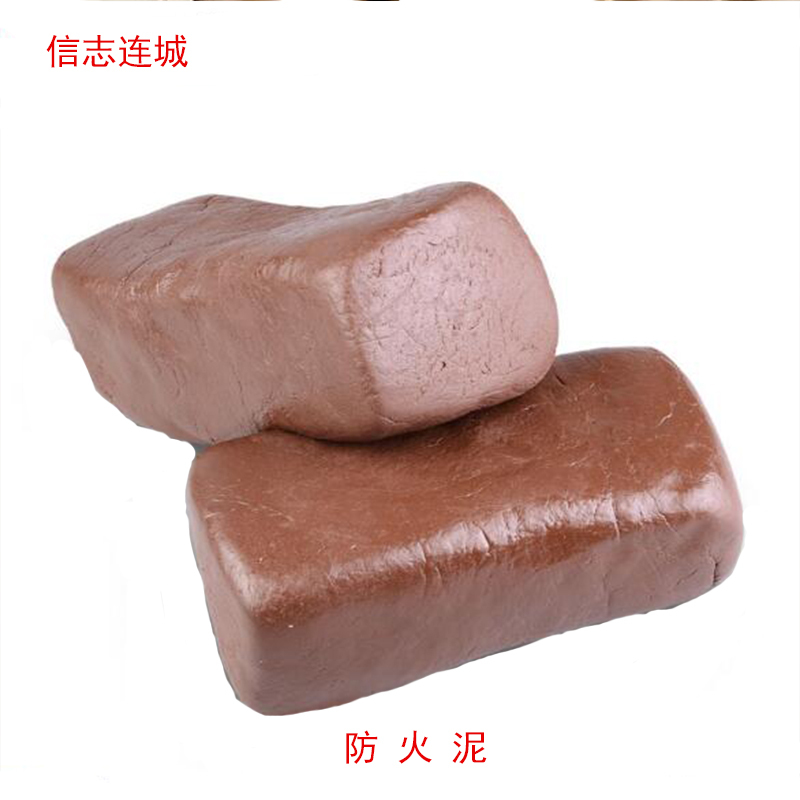 信志连成(XINZHILIANCHENG)防火泥