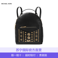 [直营]迈克·科尔斯(MICHAEL KORS) MK Jessa系列 小号牛皮复古铆钉限量版女士双肩包女包 欧美时尚