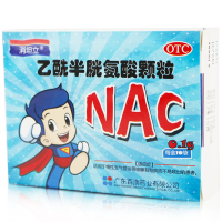 消坦立 乙酰半胱氨酸颗粒 10袋咳嗽粘痰慢性支气管炎口服亮健好药