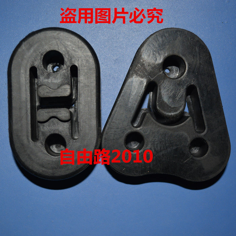 东风风行 景逸x3 xv 菱智 排气管吊胶消声器吊耳橡胶吊挂吊环配件