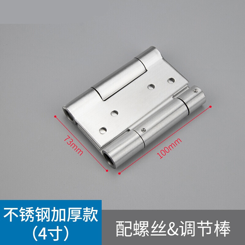 不锈钢自动关双开弹簧合页内外开双向自由闭器铰链牛仔回位 4寸双开【加厚款】 默认尺寸