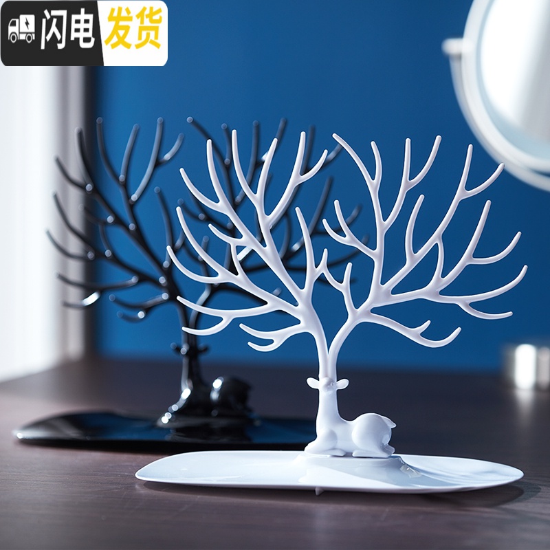 三维工匠耳环收纳盒女耳饰展示架耳钉耳坠挂项链手饰品家用精致小首饰盒子高清大图