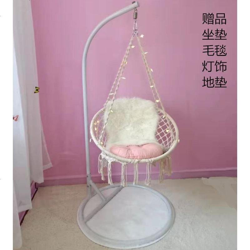 ins吊椅北欧流苏寝室网红阳台成人公主吊床休闲藤椅吊篮秋千 直杆款+升级加强款吊椅（豪配）_四件套