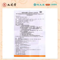 九芝堂桂附地黄丸200丸用于腰膝酸软肢冷尿频