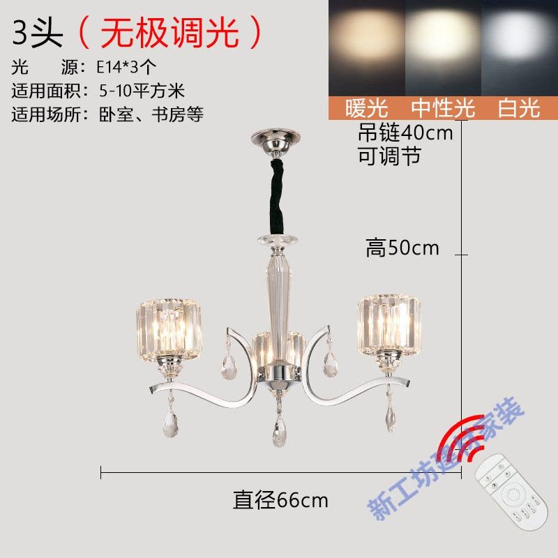 苏宁放心购 客厅吊灯水晶灯具 现代简约创意美式灯饰网红轻奢个性led卧室餐厅图片