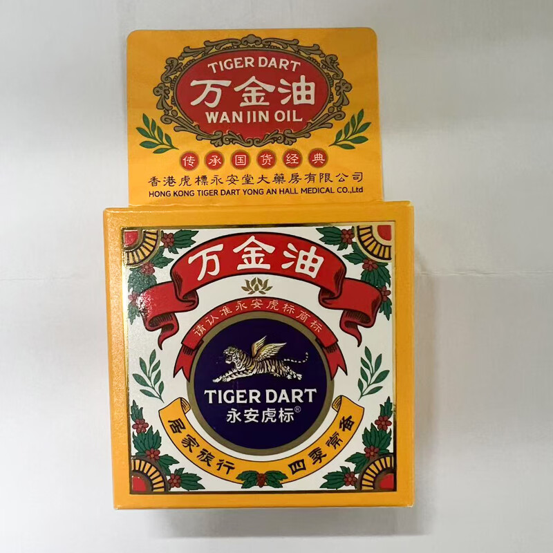 永安虎标万金油10g 上课考试工作开车常备清凉清爽 老式经典清凉膏 便携装高清大图