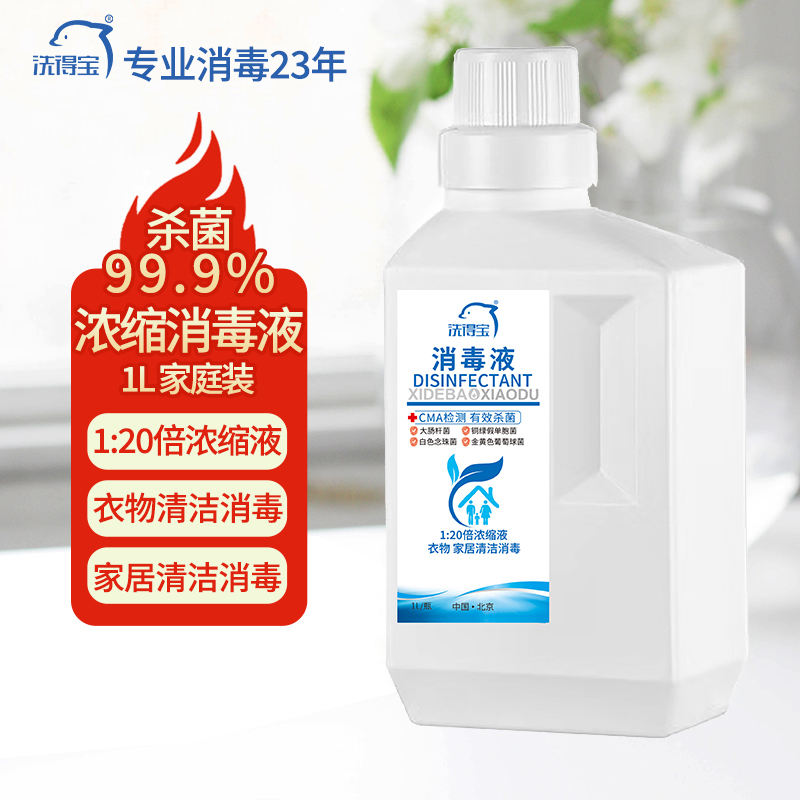 洗得宝 洗护清洁7件套礼盒B款