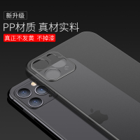 苹果11pro/xr手机壳iPhone11ProMax超薄se磨砂苹果xr保护套xsmax软壳7/8plus防摔6s全包