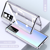 MUNU 适用于vivox60手机壳 VIVO X60 双面玻璃壳万磁王金属硬壳透明手机保护壳