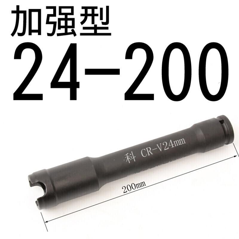 BONJEAN电动扳手加长套筒头蝴蝶扣木工脚手架加厚开口套筒扳手1/2 U型 开口加强套筒27*200mm高清大图