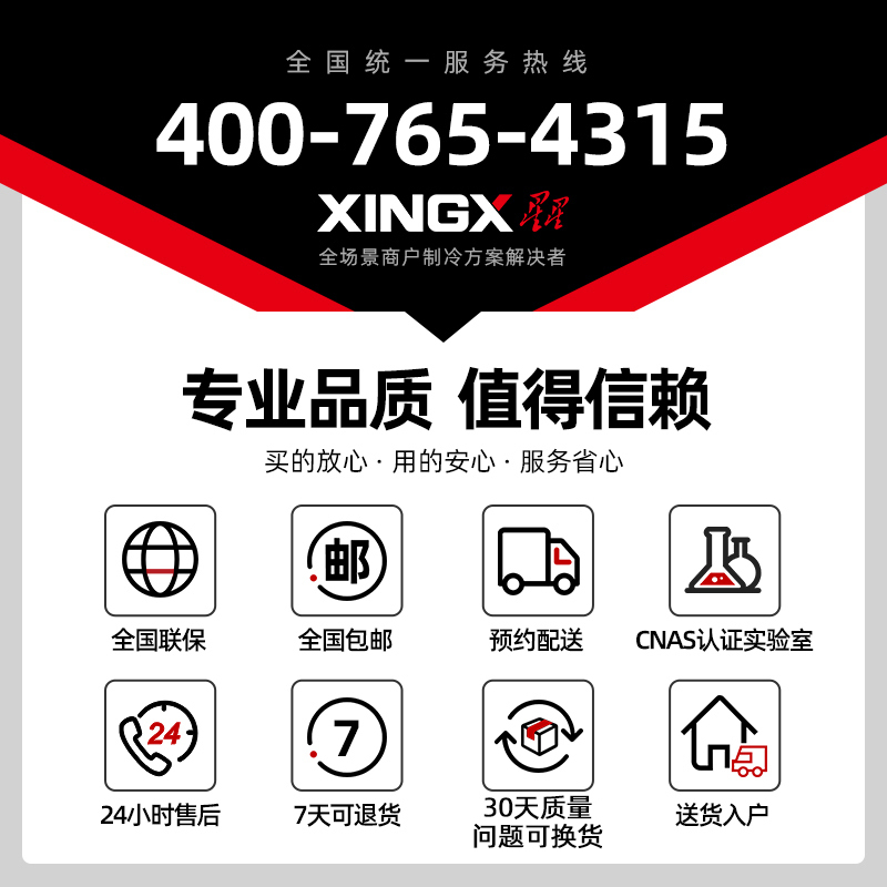 星星(XINGX)366升冰柜商用冷柜雪糕柜展示柜单温冰柜冷藏冷冻转换柜卧式冷柜雪柜大容量SD/SC-366SY高清大图
