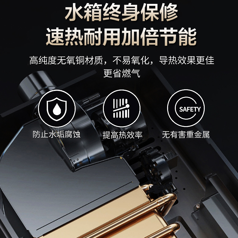 富士宝(FUSHIBAO)JSQ25-16H1燃气热水器16L一厨两卫家用强排式 天然气 变频恒温防冻低压启动 自营新品