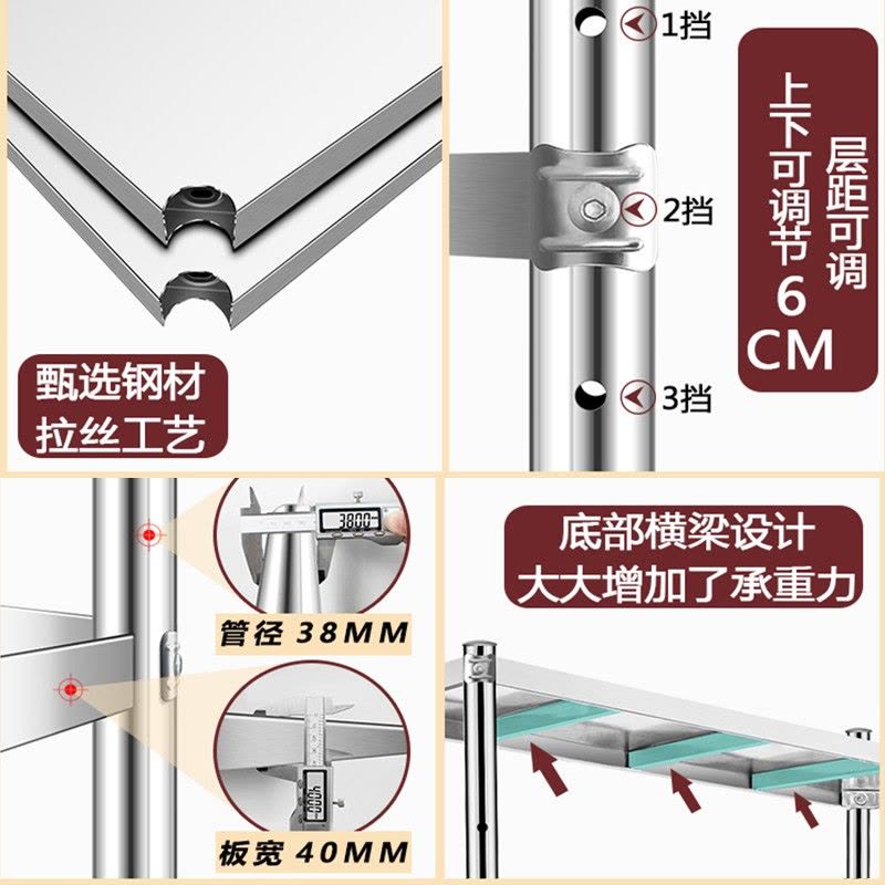 304不锈钢微波炉收纳架架多层落地家用储物架货架图片