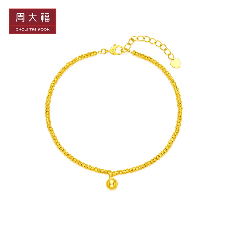 周大福17916系列蹦迪金珠珠铃铛22K金手链E126596精品七夕礼物 链长16.25cm