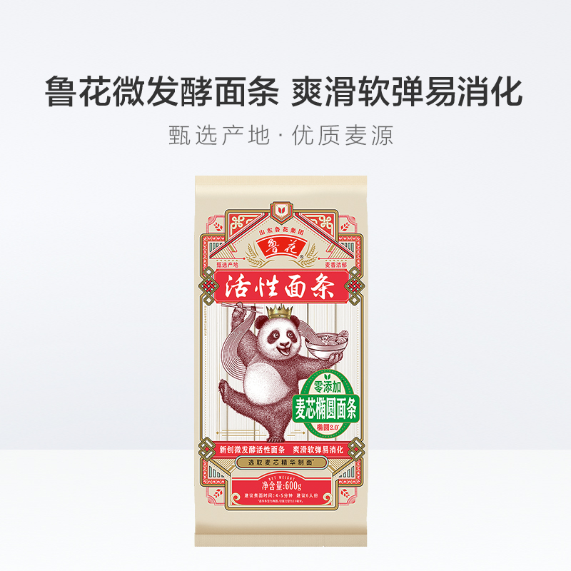 鲁花经典(熊猫)麦芯椭圆挂面600g*4包高清大图