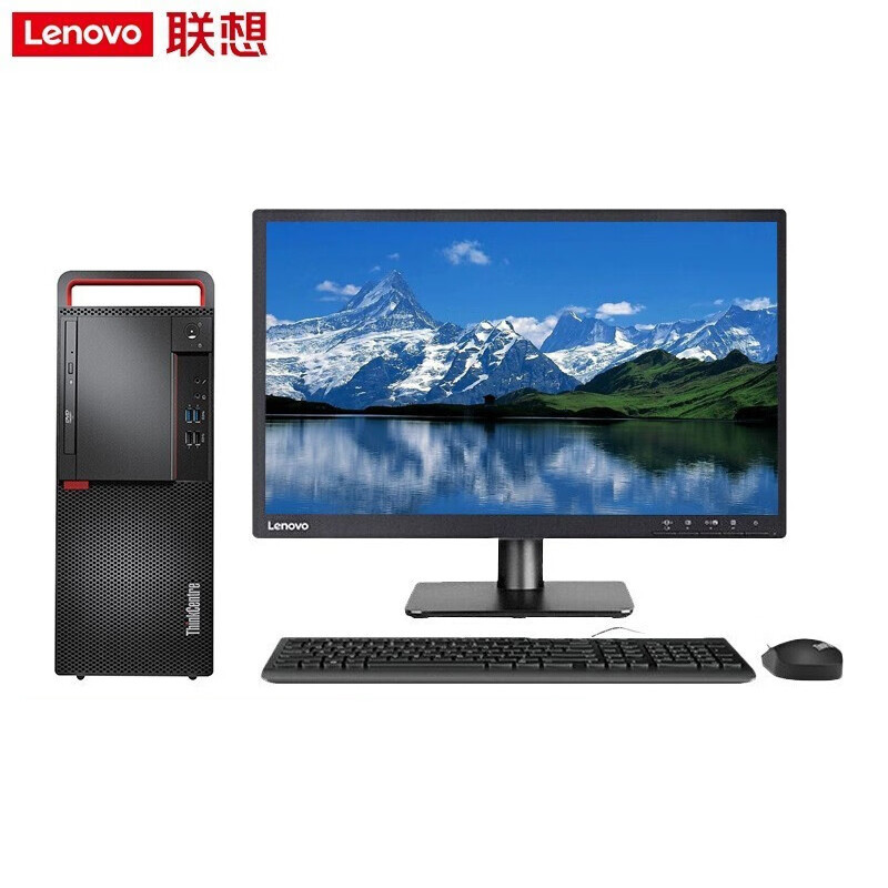 联想(Lenovo)开天M630Z 兆芯KX-U6780A 16G 256G 2G独显 麒麟激活 配23.8英寸