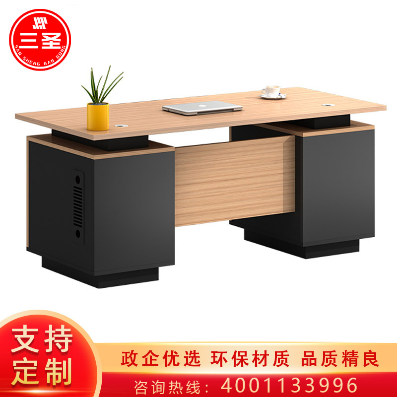 三圣 办公家具办公桌职员位员工桌工位电脑桌现代简约书桌1400*600*750mm