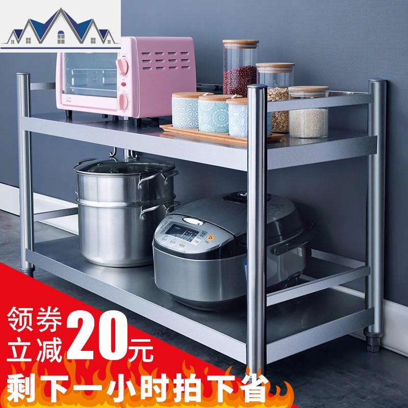 厨房置物架两层落地微波炉架收纳式菜放锅架子不锈钢家用多层围栏_6_140 特厚长60宽30高60两层带围栏