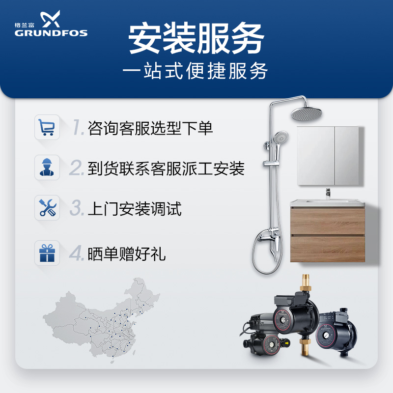 【原装进口】丹麦格兰富污水提升泵排污泵增压泵CWC-3地下室 壁挂式马桶污水排放 隐藏安装