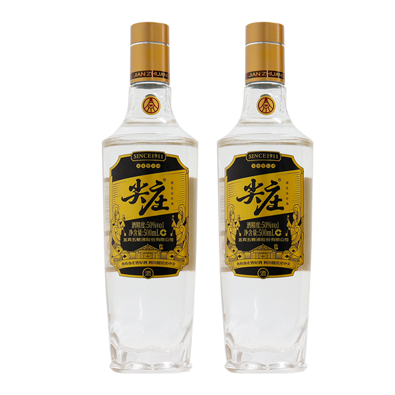 宜宾五粮液股份绵柔尖庄光瓶酒高光50度500ml*12瓶装浓香型白酒高清大图