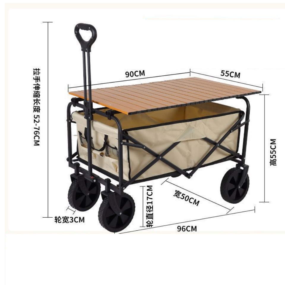 伊洛源 露营车含椅 96*55*76cm /套高清大图